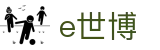 e世博 · 管理门户入口和赛事中心